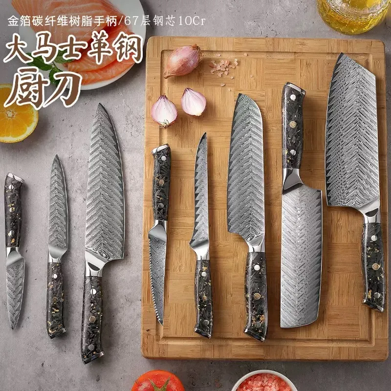 HC-9CR015 厨用刀具产品图
