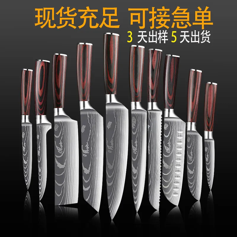 HC-4CR01 厨用刀具产品图