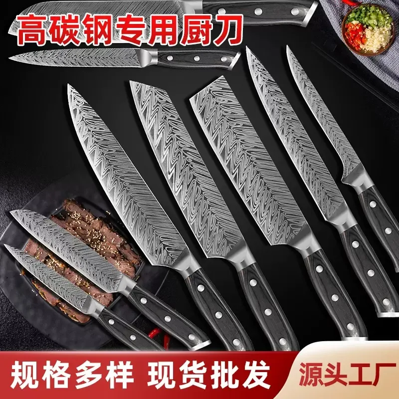 HC-4CR015 厨用刀具产品图