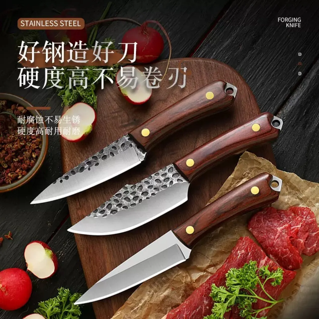 HC-4CR020 厨用刀具产品图