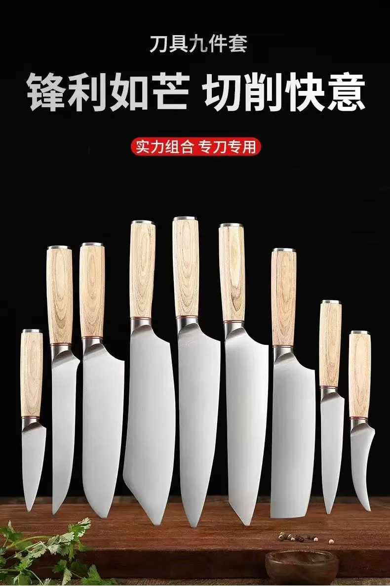 HC-4CR023 厨用刀具产品图