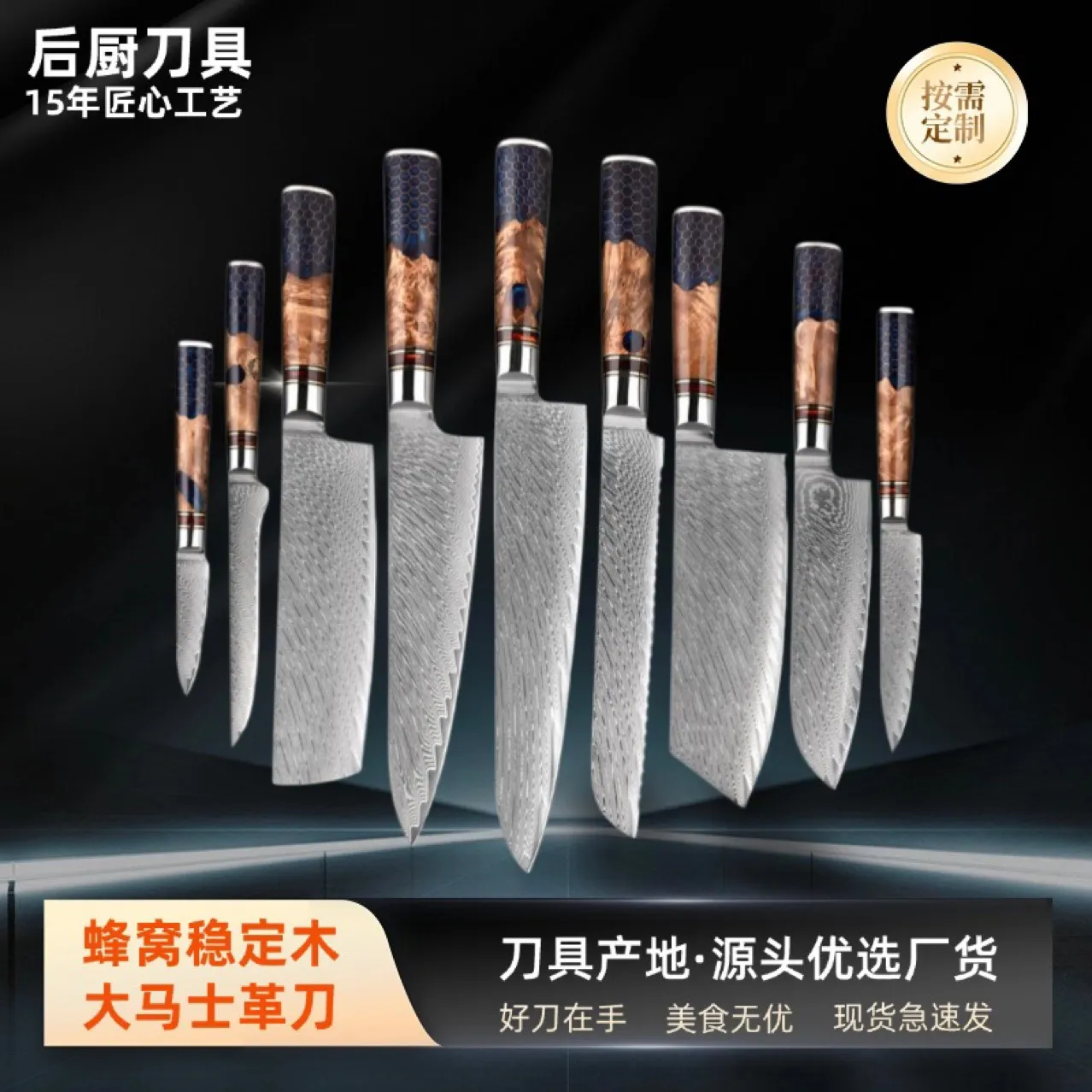 HC-9CR 多款组合系列
