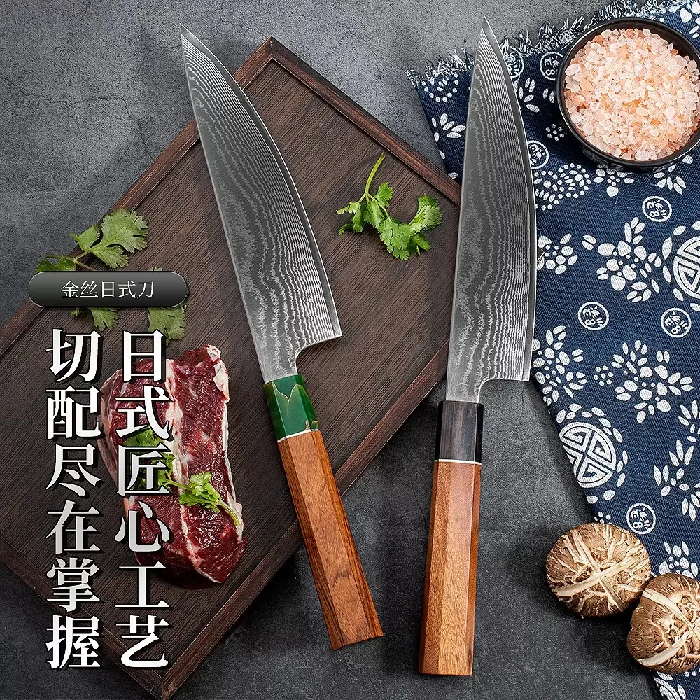 HC-9CR010 厨用刀具产品图